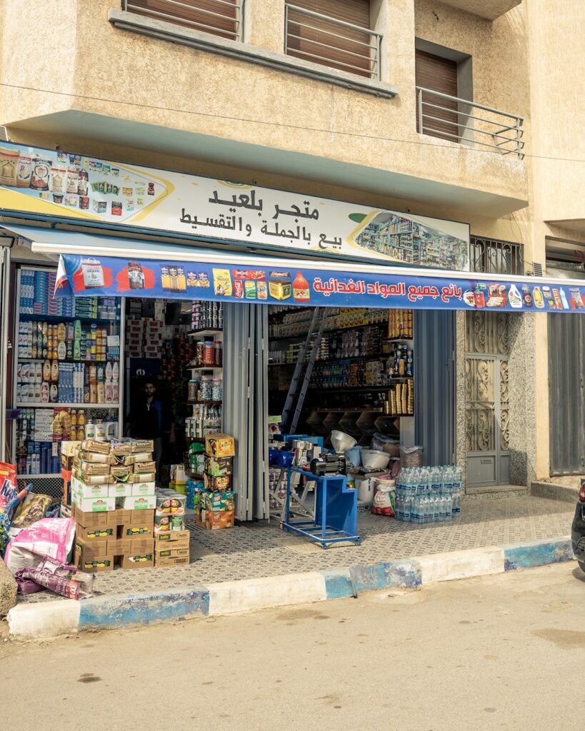 Comptabilité Entreprise au Maroc : Guide de Conformité et d'Optimisation en 2026